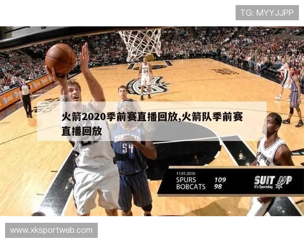 nba直播回放中火箭队近期比赛有哪些亮点 nba直播回放中火箭队近期比赛有哪些亮点